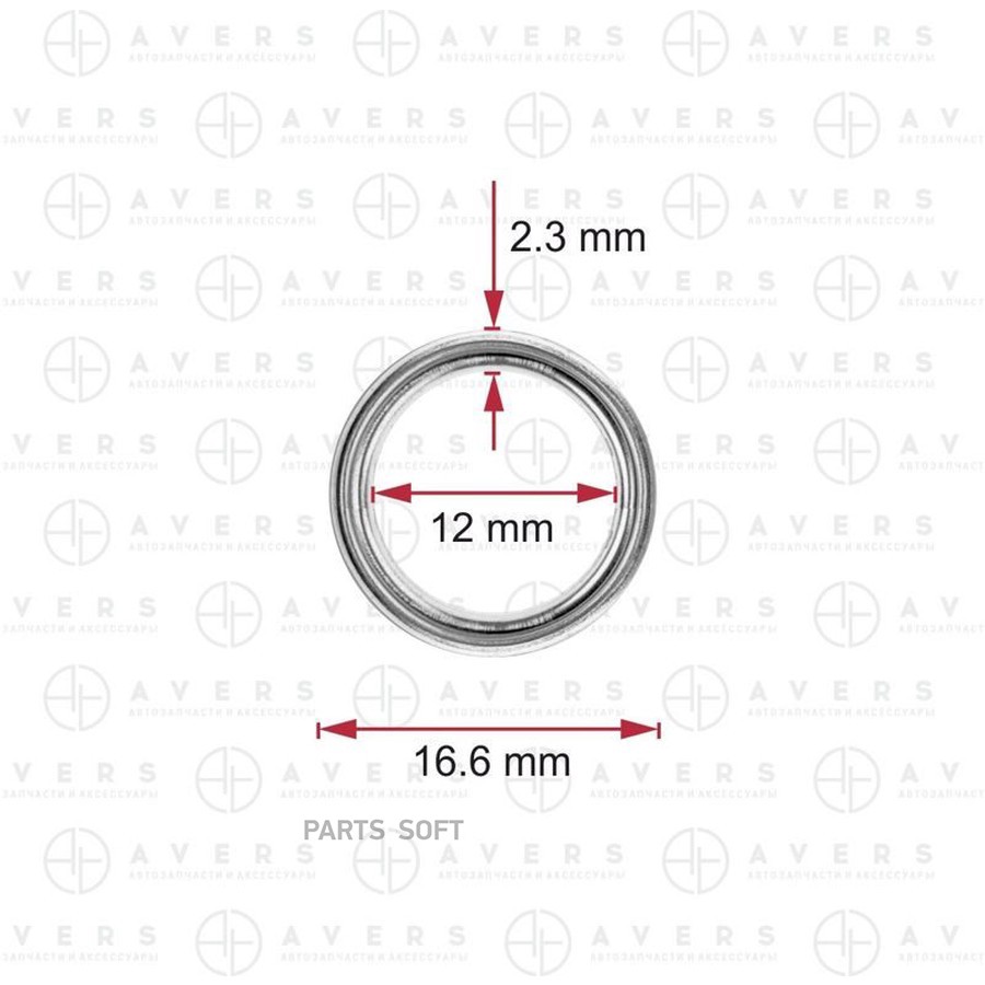 Уплотнительное кольцо Avers 3517830010 - AVERS None None